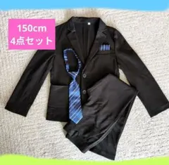 男の子 黒スーツ150cm 4点セット セットアップ フォーマル 卒業式