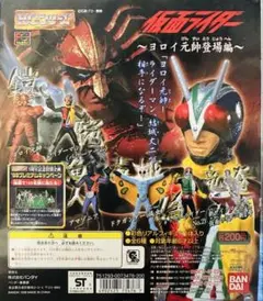 BANDAIガシャポン仮面ライダー（ライダーマン）