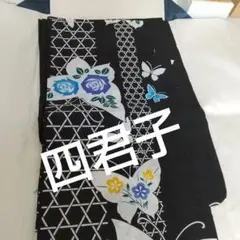 Item thumbnail for item b080502f-037f-4e4f-92e0-960ec71f5bea