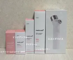 【メディキューブ】PDRNピンクセット