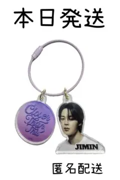 BTSジミンJIMIN新品アクキーチャームCloserThanThisフチ子
