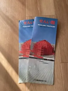 Item thumbnail for item bb0cd2db-fa53-49a5-a7ea-53a59155f521