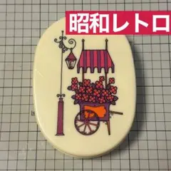 昭和レトロ　レディース　弁当箱