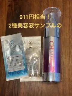 CHMD 美容液 35ml 新品未開封 おまけサンプル2種付き！のサムネイル