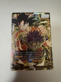 ドラゴンボール フュージョンワールド セル ブロリー 2枚セット ドラゴンボール フュージョンワールド ブロリー 2枚セット - メルカリ
