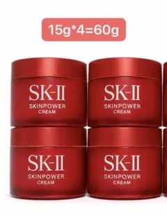 9月20日新発売 SK-II スキンパワー リニュー クリーム15gx5個 - メルカリ