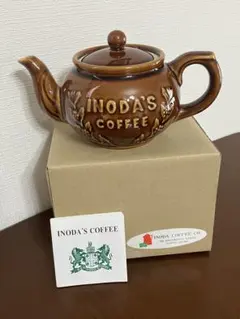 INODA'S COFFEE ポット　土瓶