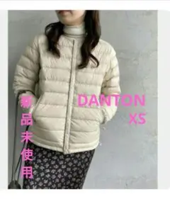 DANTON クルーネックインナーダウンジャケット オイスターホワイト