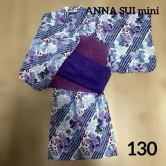 2026年最新】ANNA SUI mini 子供用浴衣・浴衣ドレスの人気アイテム