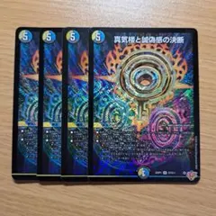 2026年最新】ペテンシーの人気アイテム - メルカリ