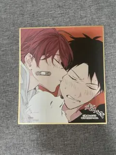 ギヴン展　特典