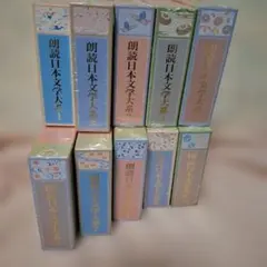 2026年最新】日本文学 朗読 cdの人気アイテム - メルカリ