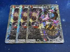 禁断の轟速 ブラックゾーン 銀トレジャー 4枚 - メルカリ