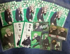 呪術廻戦 特典 狗巻棘