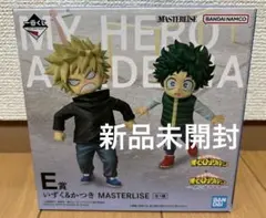 未開封一番くじ ヒロアカ 更に向こうへ E賞 いずく&かつき フィギュア