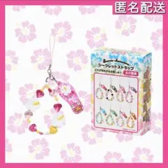 2025年最新】トコナツバケーションの人気アイテム - メルカリ