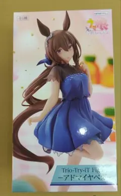 ciaoウマ娘 アドマイヤベガ ROUND1限定 20個 FIG] ラウンドワン限定 アドマイヤベガ ウマ娘 プリティーダービー
