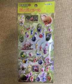 ピクミン3 ぷくぷくシール シールのサムネイル
