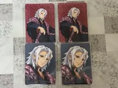 鬼滅の刃 AGF 2022 宇髄天元 ランダムカード 4枚