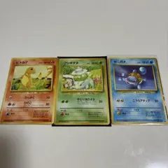 ポケモンカード 旧裏 御三家 初代金銀セット - メルカリ