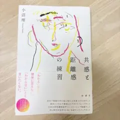 Item thumbnail for item 55566489-be5a-44c5-a932-b9d35d640c2f