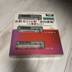 MODEMO Nゲージ キハ30 旧久留里線色 補強板無 2両セット - メルカリ