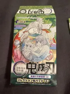 鬼滅の刃　原画展　嘴平伊之助 コレクション缶バッジ