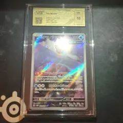 テツノツツミ AR SV4M 未来の一閃 071/066 PSA10 - メルカリ