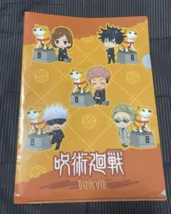呪術廻戦　非売品 特製チェンジングクリアファイル チェンジングクリアファイル（五条 悟）/ 呪術廻戦×パズドラ