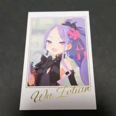 FGO Fds.2025 ポートレイト 源為朝 3枚セット - メルカリ