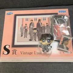 名探偵コナン 一番くじ Vintage Look S賞 ぬいぐるみ　ポーチ
