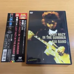 DVD 甲斐バンド LAZY HAZY IN THE SUMMER