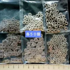 パーツ ビーズ・アクセサリー