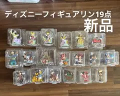 新品 TDL TDS フィギュアリン マジックラリー ディズニーランド 非売品 新品 TDL TDS フィギュアリン マジックラリー ディズニーランド