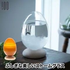 ❤ Tempo Drop Series ストームグラス❤