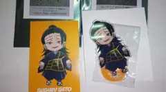 呪術廻戦　トレーディングちびキャラ戦闘ver　夏油傑（羂索）