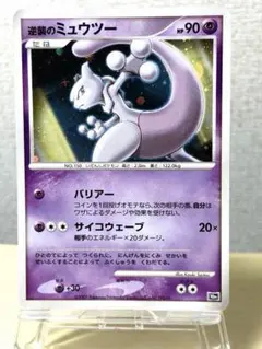 2026年最新】ポケモンカード ANNIVERSARY 10THの人気アイテム - メルカリ