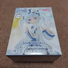 初音ミク　ぬーどるストッパーフィギュア　雪ミク　スカイタウン10th ver.