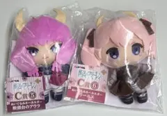 エニマイくじ　葬送のフリーレン　C賞ぬいぐるみキーホルダー　アウラ＆リーニエ