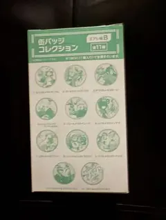 ポケモン　缶バッジコレクション〜ミアレ編 B　コンプセットのサムネイル