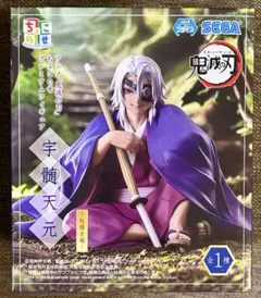 2025年最新】宇髄天元フィギュアの人気アイテム - メルカリ