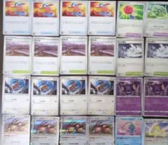 ダメージポンプ　✕4 リベンジパンチ ワザマシンエヴォリューション 大口の沼　d