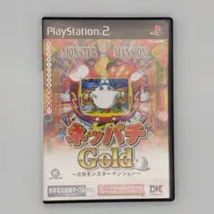 ネッパチ Gold - CRモンスターマンション PlayStation 2