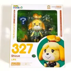 新品未開封 ねんどろいど しずえ 327 とびだせどうぶつの森