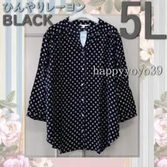 Item thumbnail for item d37a94e8-a003-4123-990b-74381093349b