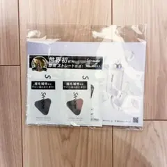 ストレイン　Straine　お試しサンプルセット　シャンプー　ヘアトリートメント