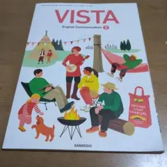 VISTA English Communication II 三省堂