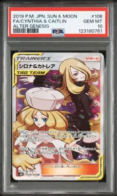 2026年最新】カトレア ポケモンの人気アイテム - メルカリ