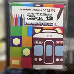 Item thumbnail for item 690e14d8-a9d5-4f72-b8cd-7df8c22b625a