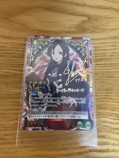 UNION ARENA アンディ SR 星3パラレル SRパラレ - メルカリ